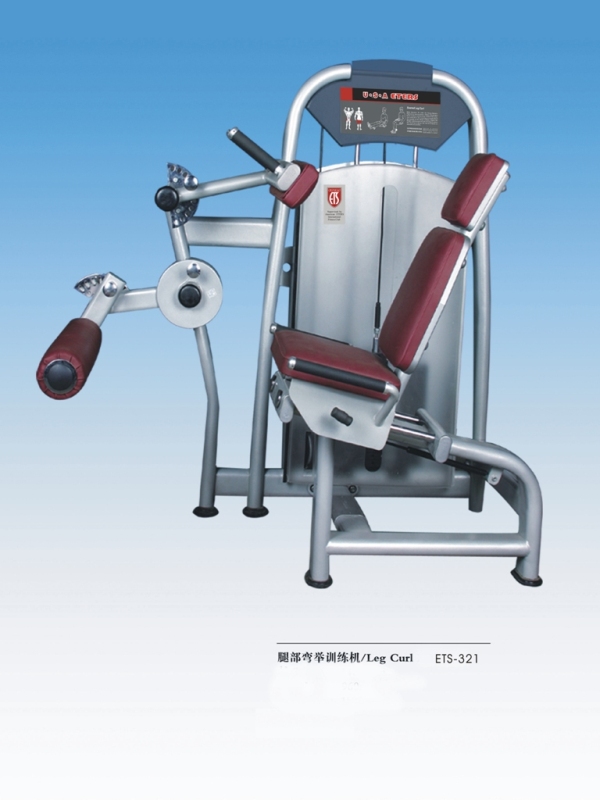 ets-321 坐姿腿弯举训练器